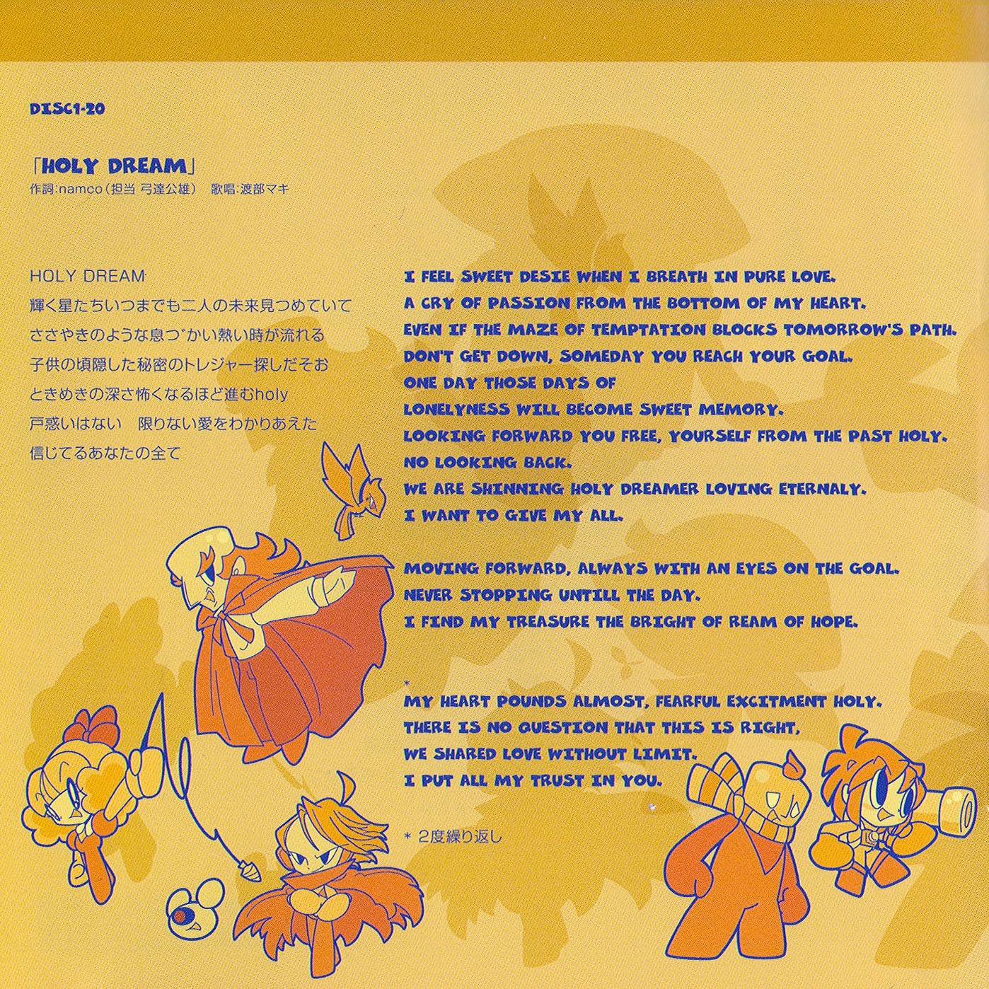 Mr. DRILLER SOUND TRACKS (2002) MP3 - Download Mr. DRILLER